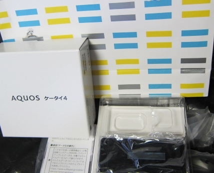 新品！未使用！SIMフリー！AQUOSケータイ4！A205SH！ブラック！ネットワーク利用制限◯！一括購入品！即決！送料無料の画像3