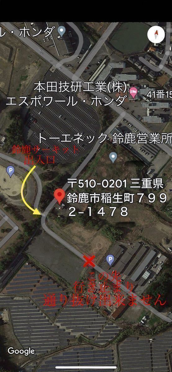 【2024年F1日本GP鈴鹿】民間駐車場ＮＦＥparking ３日間限定価格　１_画像2