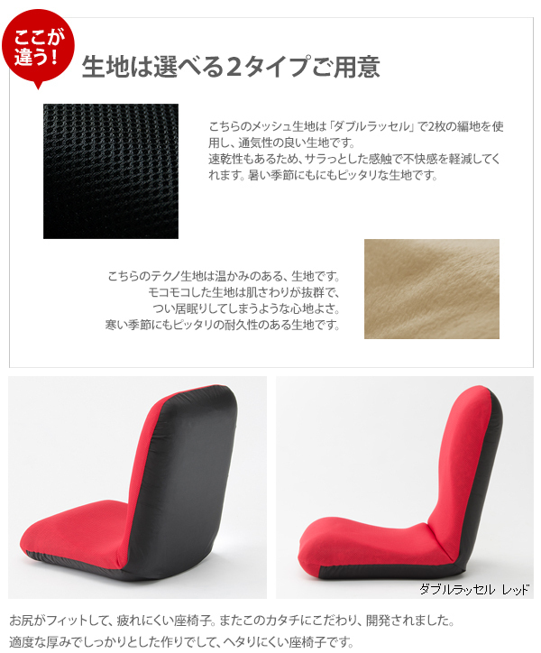 座椅子 [M] テクノピンク リクライニング 日本製 ロー チェア フロア ソファ 一人掛け ソファ 1人用 リラックス M5-MGKST1081PI_画像7