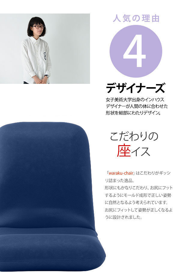 座椅子 [M] テクノレッド リクライニング 日本製 ロー チェア フロア ソファ 一人掛け ソファ 1人用 リラックス M5-MGKST1081RE9_画像5