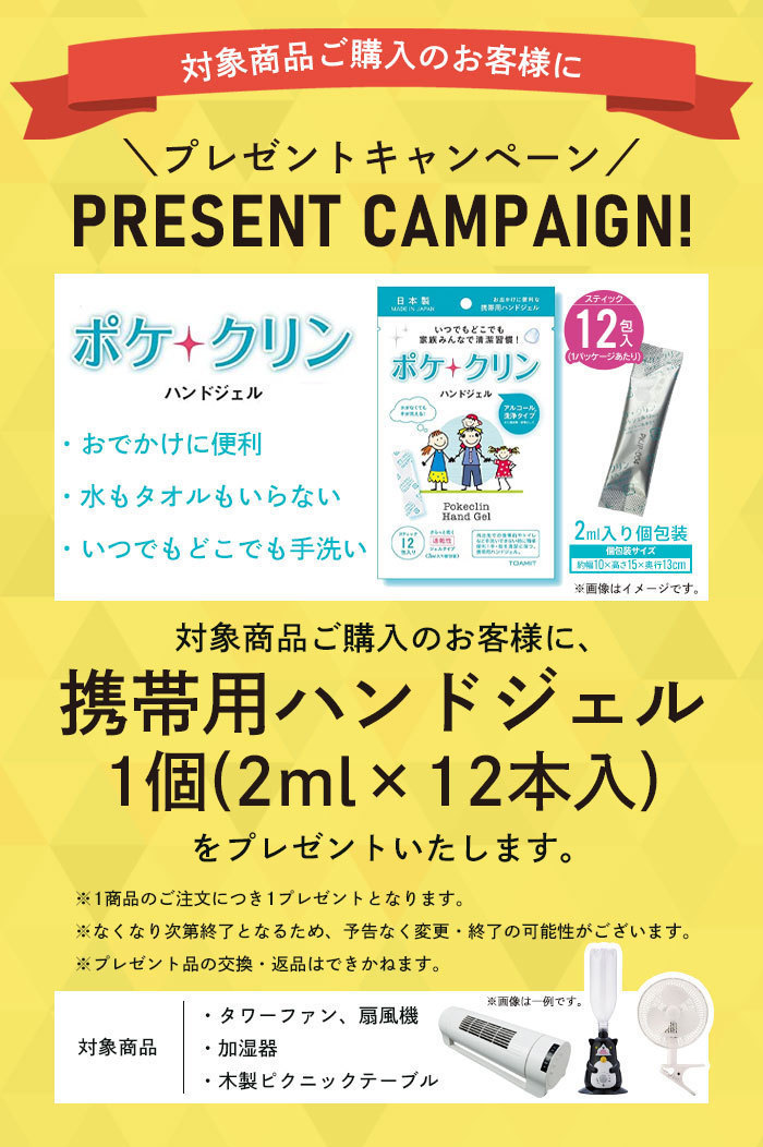 【値下げ】 スリム タワー ファン ブラック リモコン付き アロマ対応 縦型 送風 タワーファン 扇風機 LEDライト M5-MGKAK00015BK_画像9