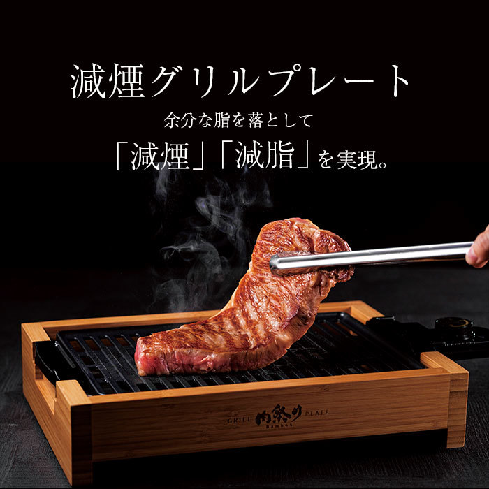 【値下げ】 ホットプレート 一人用 焼肉 減煙 洗える 煙が出にくい 1000W 火力 グリルプレート 焼肉グリル 焼肉プレート M5-MGKAK00078_画像1