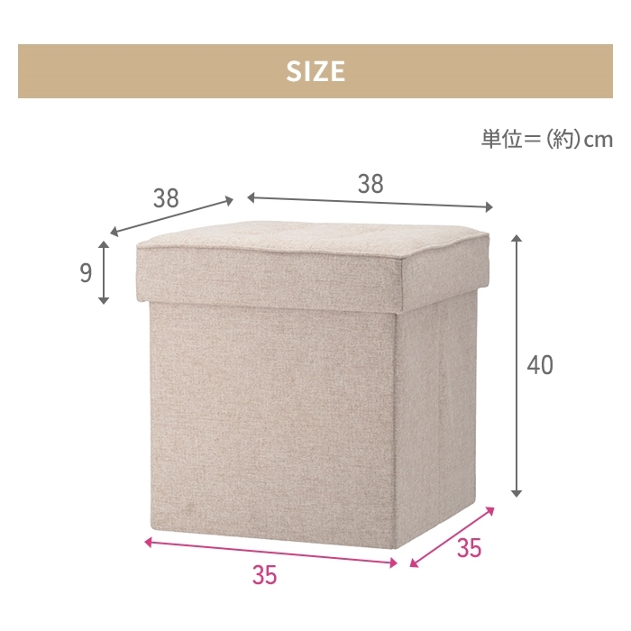  storage stool beige storage box storage BOX cloth made cover attaching folding compact stylish fabric storage bench M5-MGKFGB00510BE