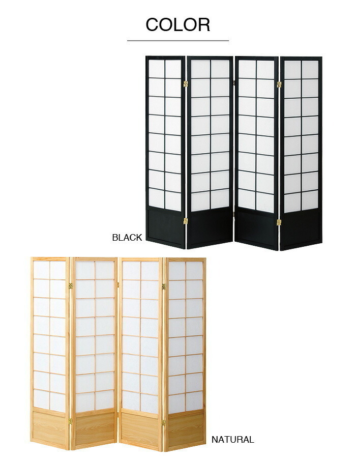 [ price cut ] partition 4 ream height 150 screen eyes .. Japanese style partitioning screen divider partition non-woven natural tree natural M5-MGKKE00027NA