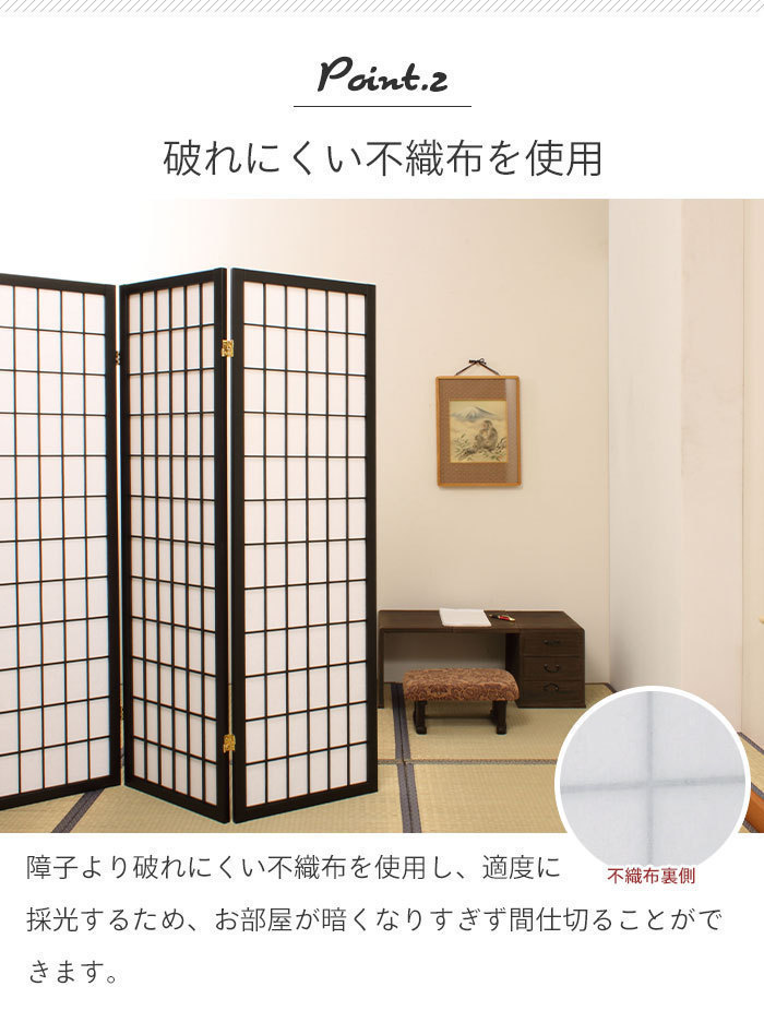 [ price cut ] partition 4 ream 150cm partitioning screen wooden shoji manner divider eyes .. folding partition ...( Brown ) M5-MGKKE1905HIKARI