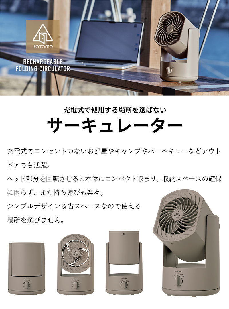 【値下げ】 サーキュレーター 省エネ USB充電 首振り 左右 上下 扇風機 風量2段階 バッテリー充電式 屋外 タイマー オフ M5-MGKAK00080_画像3