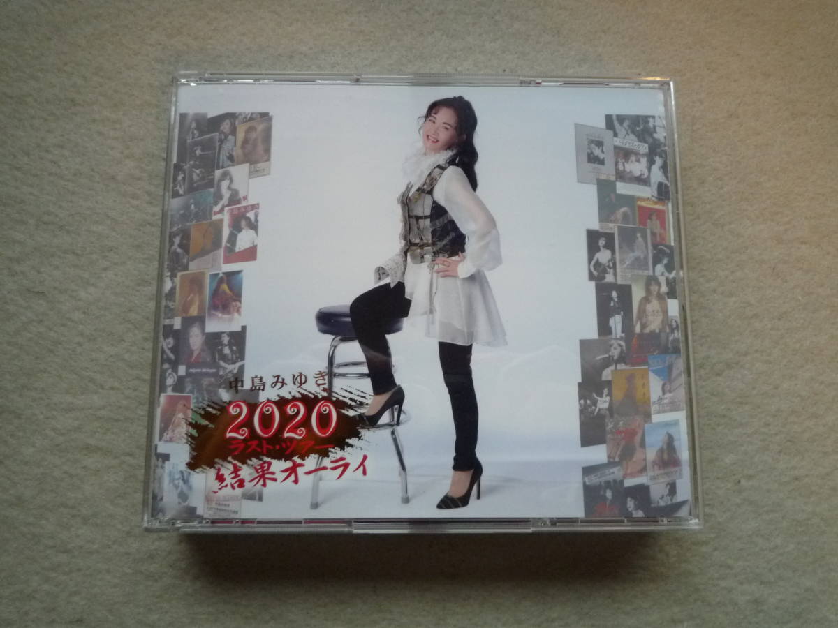 中島みゆき　アルバム　2020ラストツアー　結果オーライ　2CD　少し難あり　Blu-spec CD2_画像1