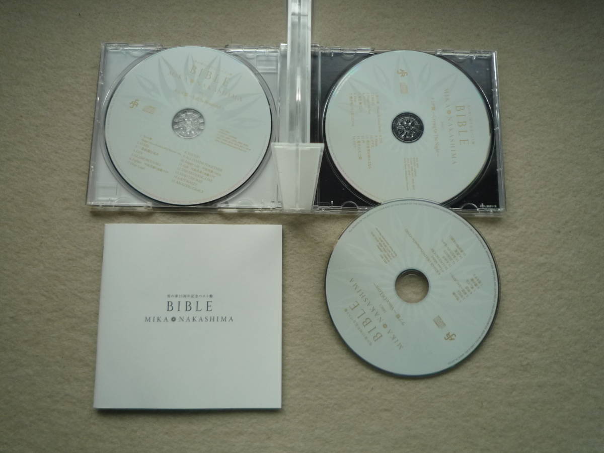 中島美嘉　雪の華15周年記念ベスト盤　BIBLE　通常盤　3CD_画像2