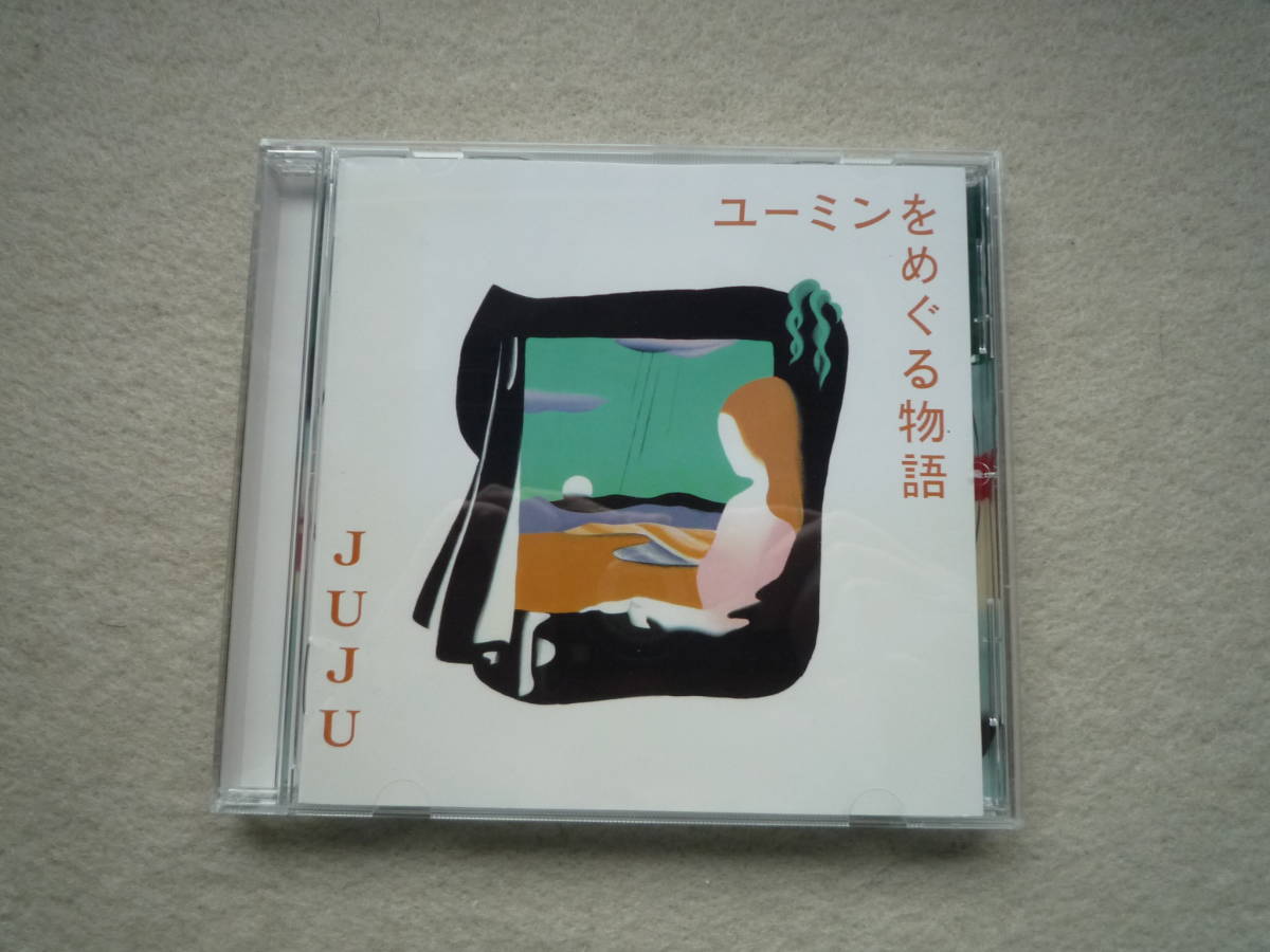 JUJU　アルバム　ユーミンをめぐる物語　通常盤_画像1