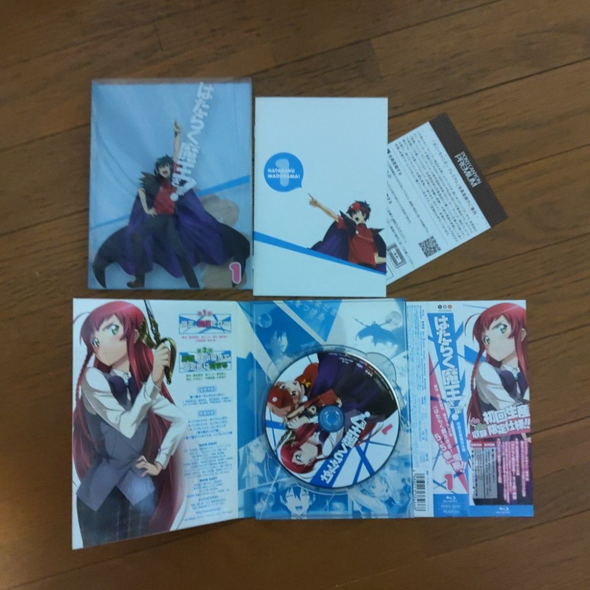 はたらく魔王さま 1巻から6巻 (初回生産仕様:029描き下ろし全巻収納BOX同梱) Blu-ray はたらく魔王さま 1巻から6巻 (初回生産仕様:029描き下ろし全巻収納BOX同梱) Blu-ray