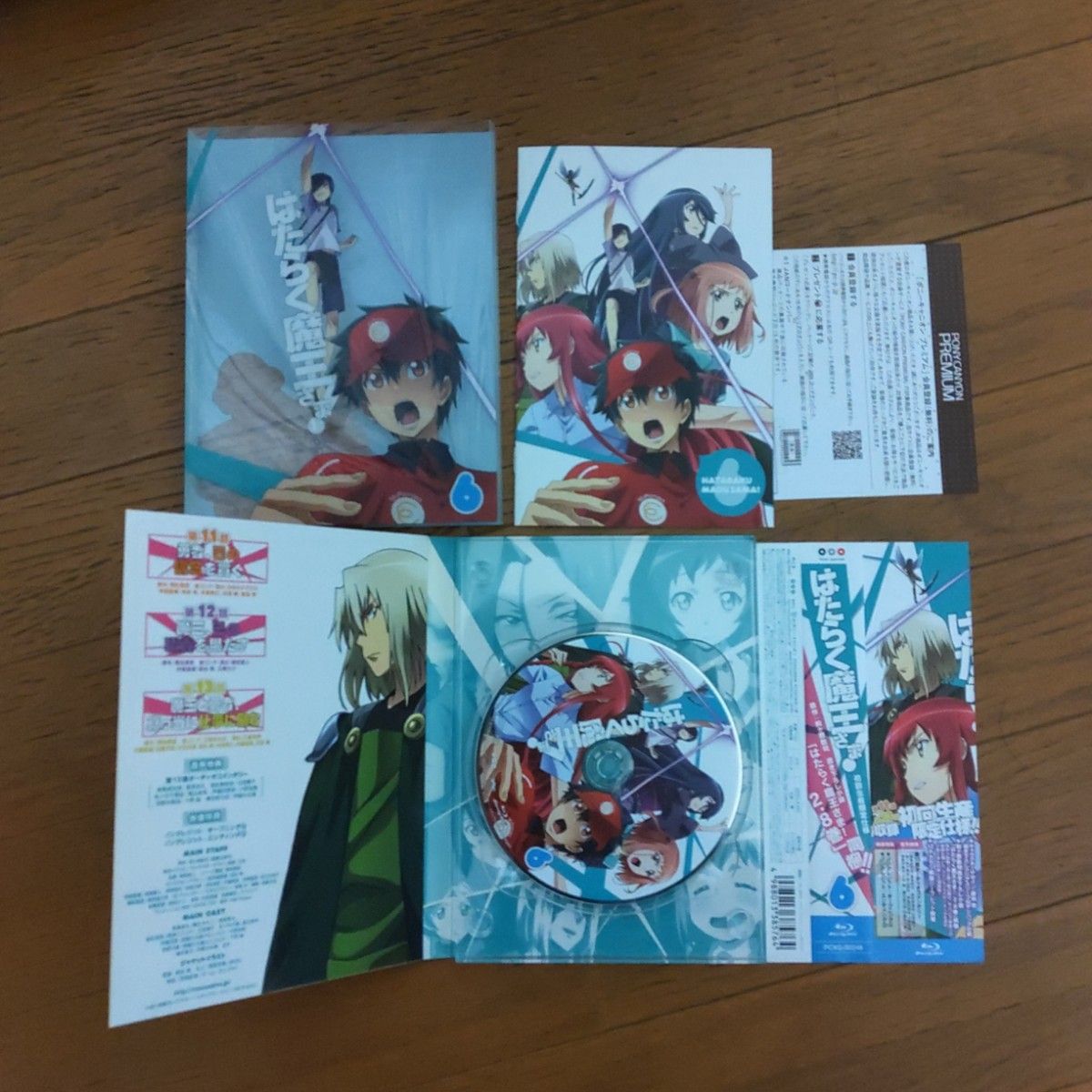 はたらく魔王さま 1巻から6巻 (初回生産仕様:029描き下ろし全巻収納BOX同梱) Blu-ray はたらく魔王さま 1巻から6巻 (初回生産仕様:029描き下ろし全巻収納BOX同梱) Blu-ray
