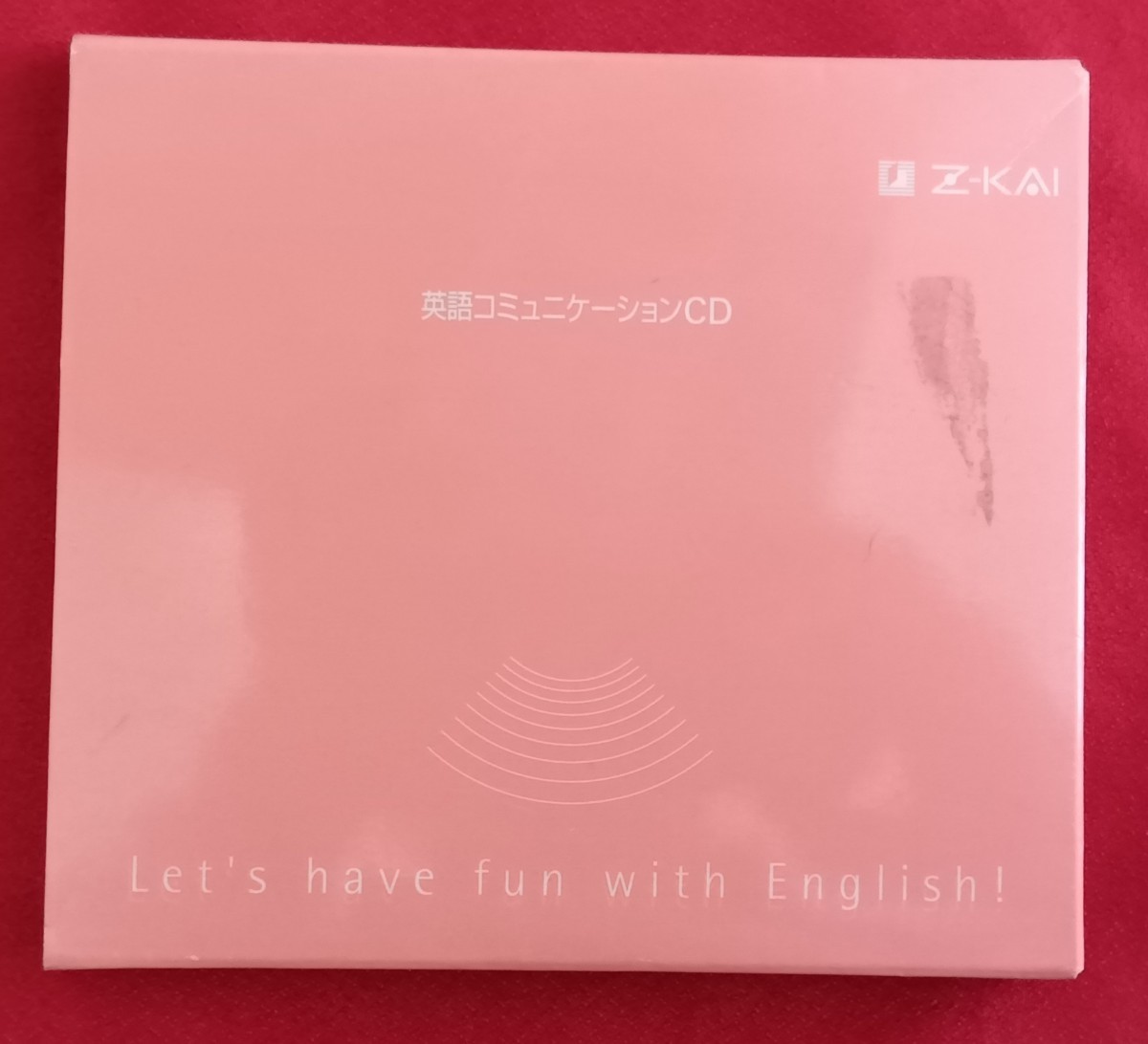 ☆中古英語コミュニケーションCD □Z会○製造年不明◎_画像1