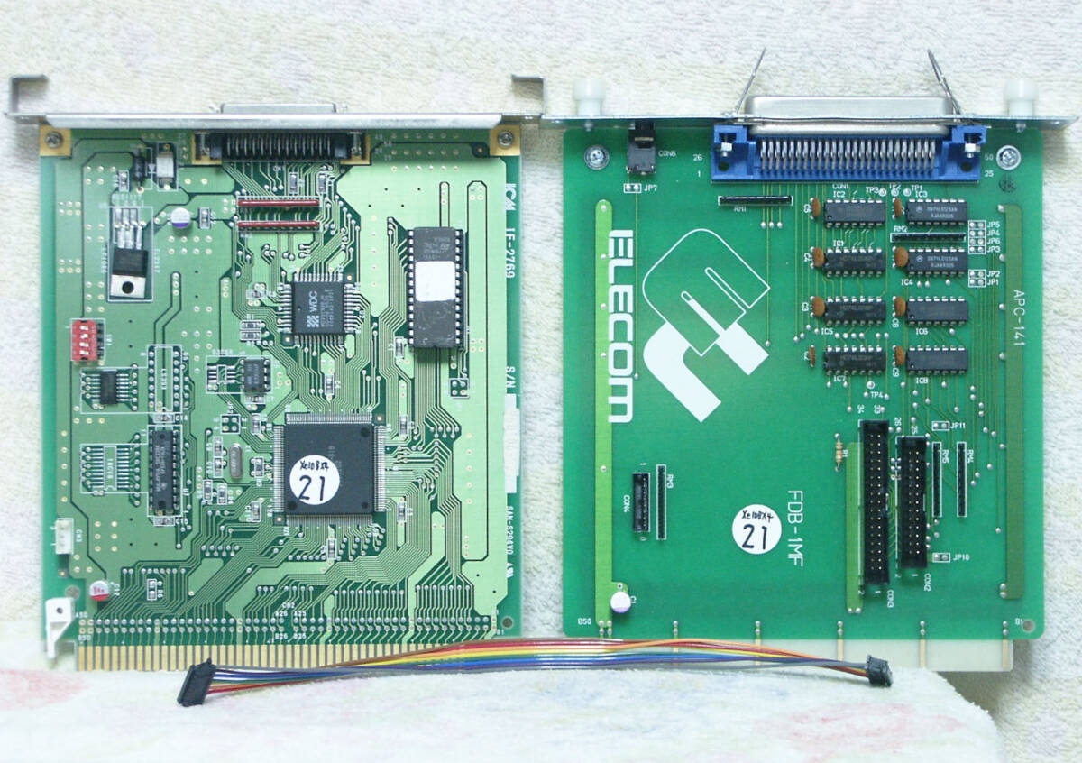 【完全整備品】 PC-9821Xe10 - BX4相当 ( AmDX2 / 16MB / 543MB / FDD-3.5x2 / 1MB外付FDD-IF / CD / SCSI ) ソリッドコンデンサ - 21_Cバス拡張ボード等(現品の写真です)