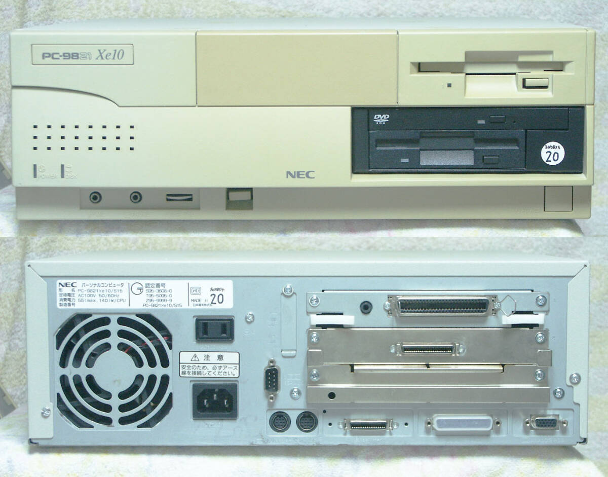 【完全整備品】 PC-9821Xe10 - BX4相当 ( AmDX2 / 16MB / 543MB / FDD-3.5x2 / 1MB外付FDD-IF / SCSI ) ソリッドコンデンサ - 20_製品外観(現品の写真です)