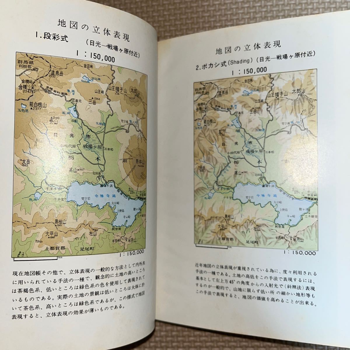 標準製図ハンドブック 改訂版 青木伊太郎 地人書館 弘詢社 刊行年 昭和49年 地図 建築製図法 土木製図法 スクライブ技法 レタリング_画像4