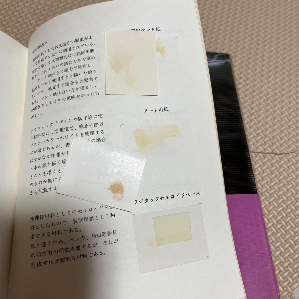item_image_10