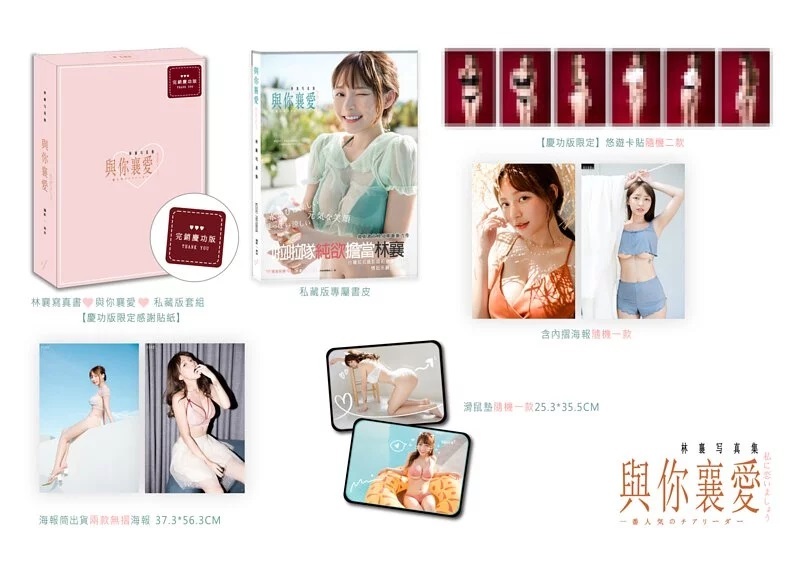 Yahoo!オークション - 林襄(リン・シャン リンシャン mizuki Yahoo!オークション - 林襄(リン・シャン リンシャン mizuki