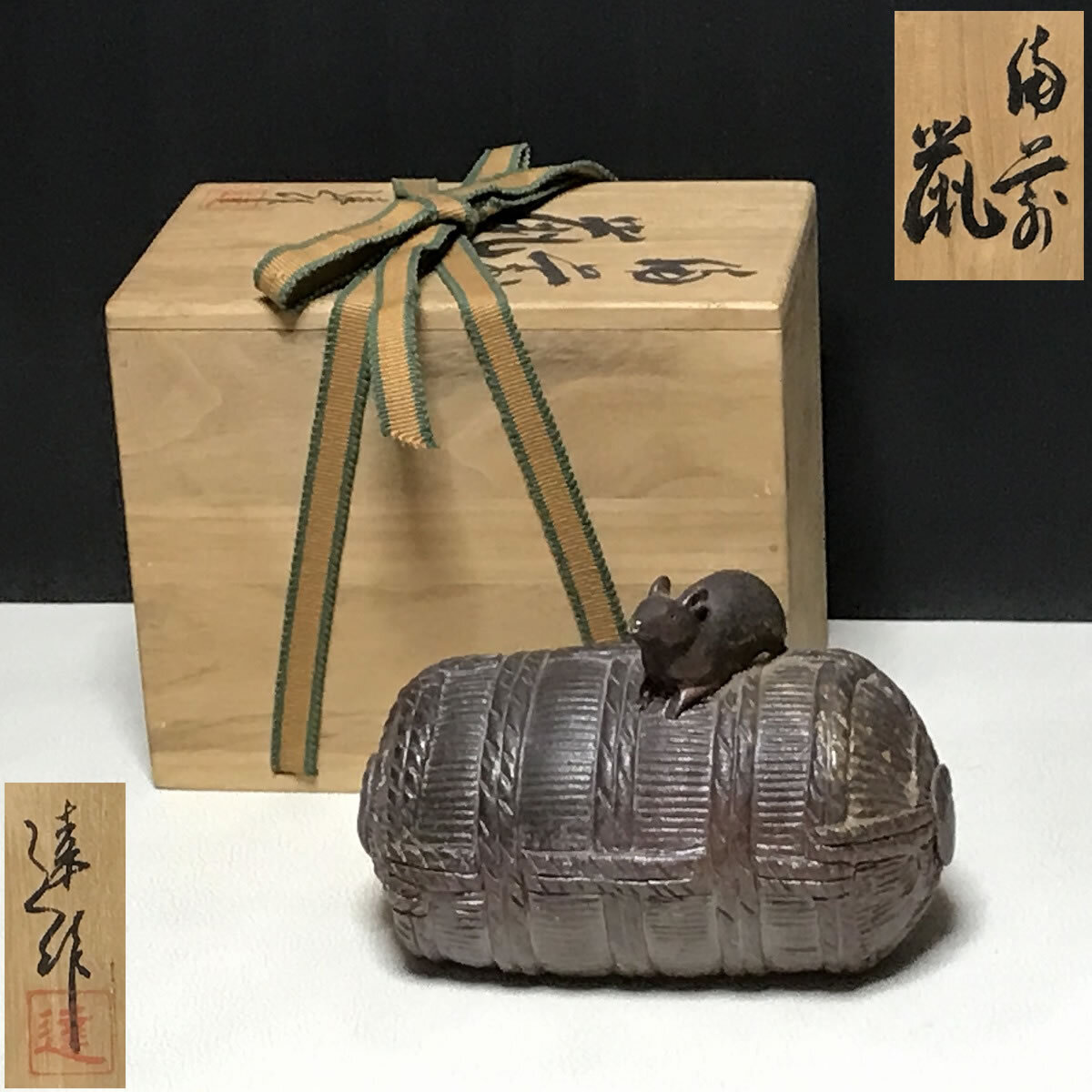 Bizen Ware -yaki статуэтка Tatsuhiko Kozaki Kozaki Ширина 15,5 см мышиного тюка [K2903]