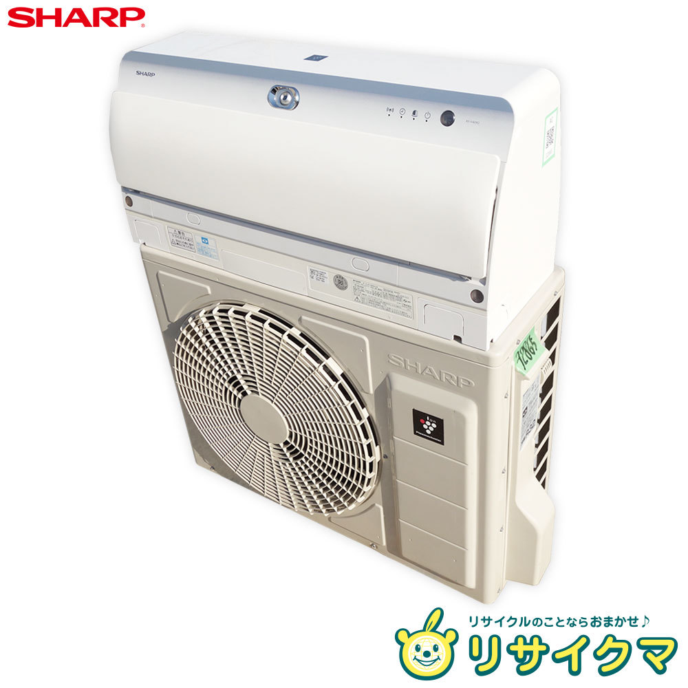 最愛 4.0kw 2019年 ルームエアコン シャープ 【中古】K△即決 ～16畳