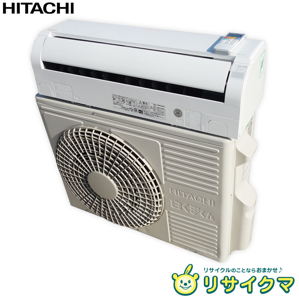 【中古】K▲即決 日立 ルームエアコン 2021年 4.0kw ～16畳 単相200v 白くまくん RAS-DM40L2E9 (32874)_画像1