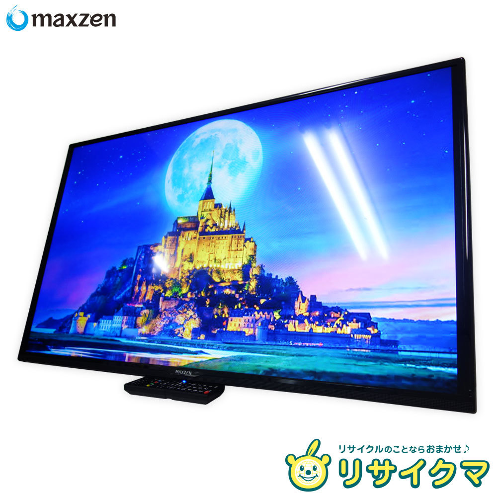 【中古】M▽MAXZEN マクスゼン 液晶テレビ 2021年 43インチ 直下型LEDバックライト 外付けHDD対応 J43CH06 (27121)_画像1