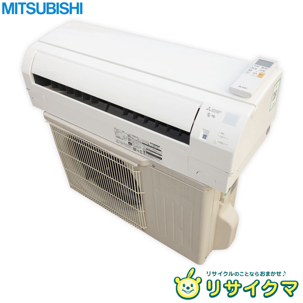 【中古】K▼即決 三菱 ルームエアコン 2020年 2.2kw ～8畳 霧ヶ峰 フロアアイ搭載 標準モデル コンパクトタイプ MSZ-GE2220 (32902)_画像1