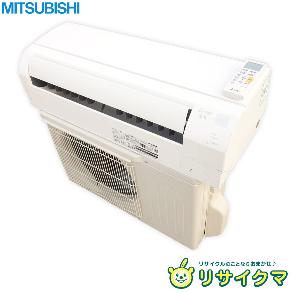 【中古】K▼即決 三菱 ルームエアコン 2021年 2.2kw ～8畳 霧ヶ峰 標準モデル コンパクトタイプ MSZ-GV2221 (32903)