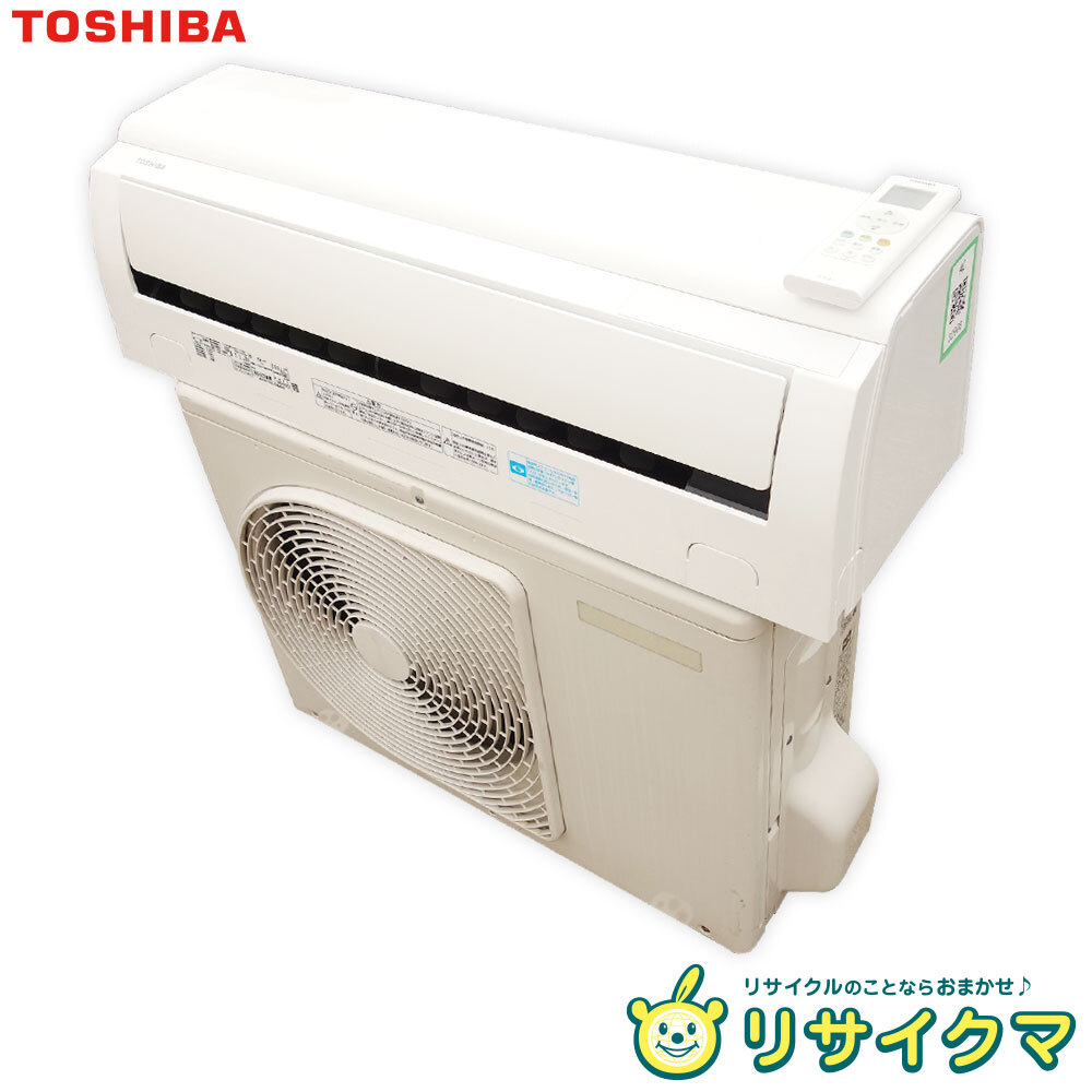 【中古】M△即決 東芝 ルームエアコン 2018年 2.2kw ～8畳 標準モデル コンパクトタイプ RAS-E221M (32908)