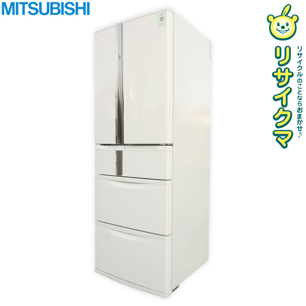 中古】K◇三菱 冷蔵庫 465L 2014年 6ドア フレンチドア 観音開き 中古】K◇三菱 冷蔵庫 465L 2014年 6ドア フレンチドア 観音開き
