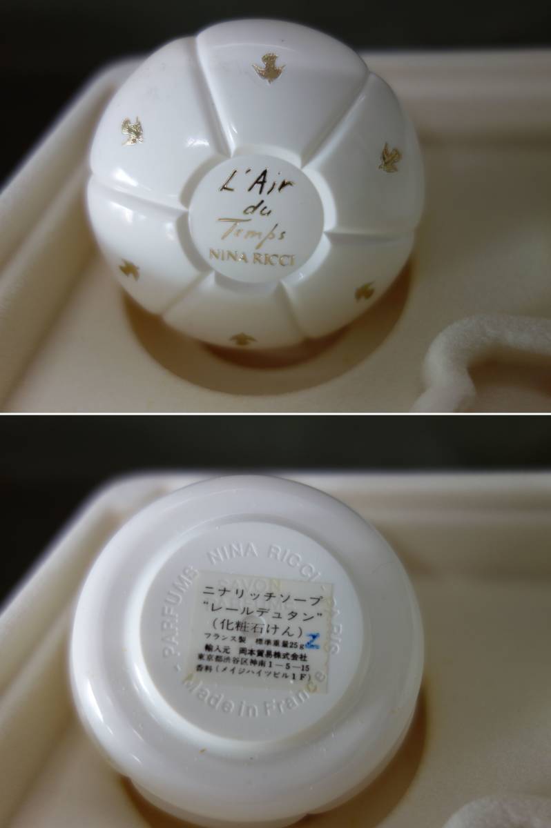 【新古品】M▽未使用 ニナリッチ レールデュタン ソープ 石けん 25g 香水不足 (37379)