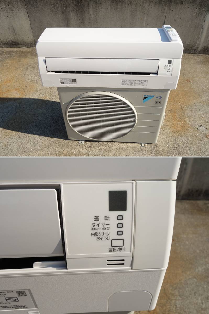 取引完了】(64)エアコン12畳用‼️2017年製DAIKIN‼️取付け販売 取引完了】(64)エアコン12畳用‼️2017年製DAIKIN‼️取付け販売