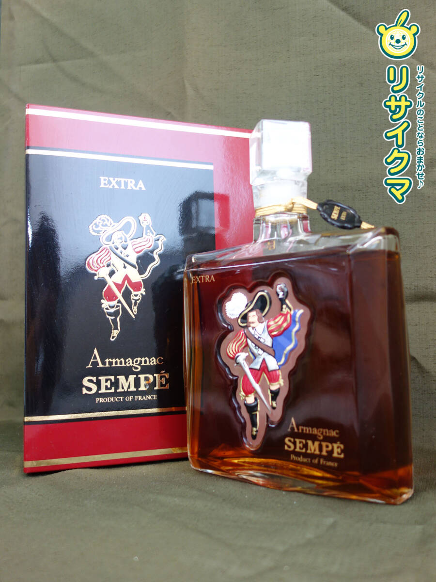 【新古品】M▽未開封 古酒 洋酒 お酒 ブランデー アルマニャック サンペ エクストラ Armagnac SEMPE EXTRA 箱付き (37489)_画像1