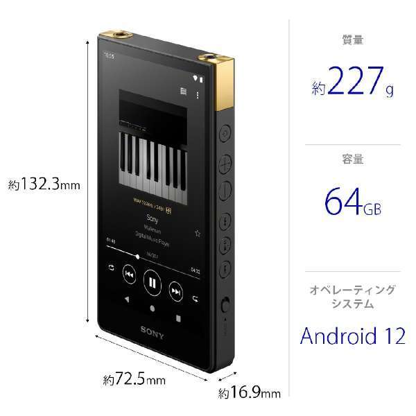 SONY NW-ZX707 64GB ブラック　WALKMAN 2023年モデル　1年保証付　新品　送料無料_画像2