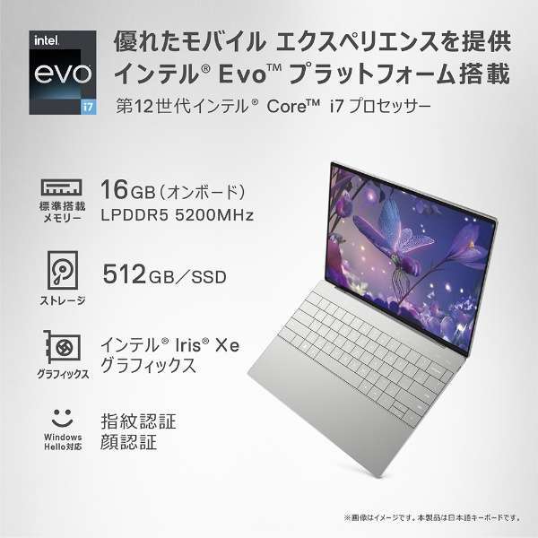 DELL MX973-CNLS　XPS 13 Plus 9320 13.4型/Core i7-1260P/16GB/SSD512GB 1年保証付　程度極上#5　送料無料_画像3