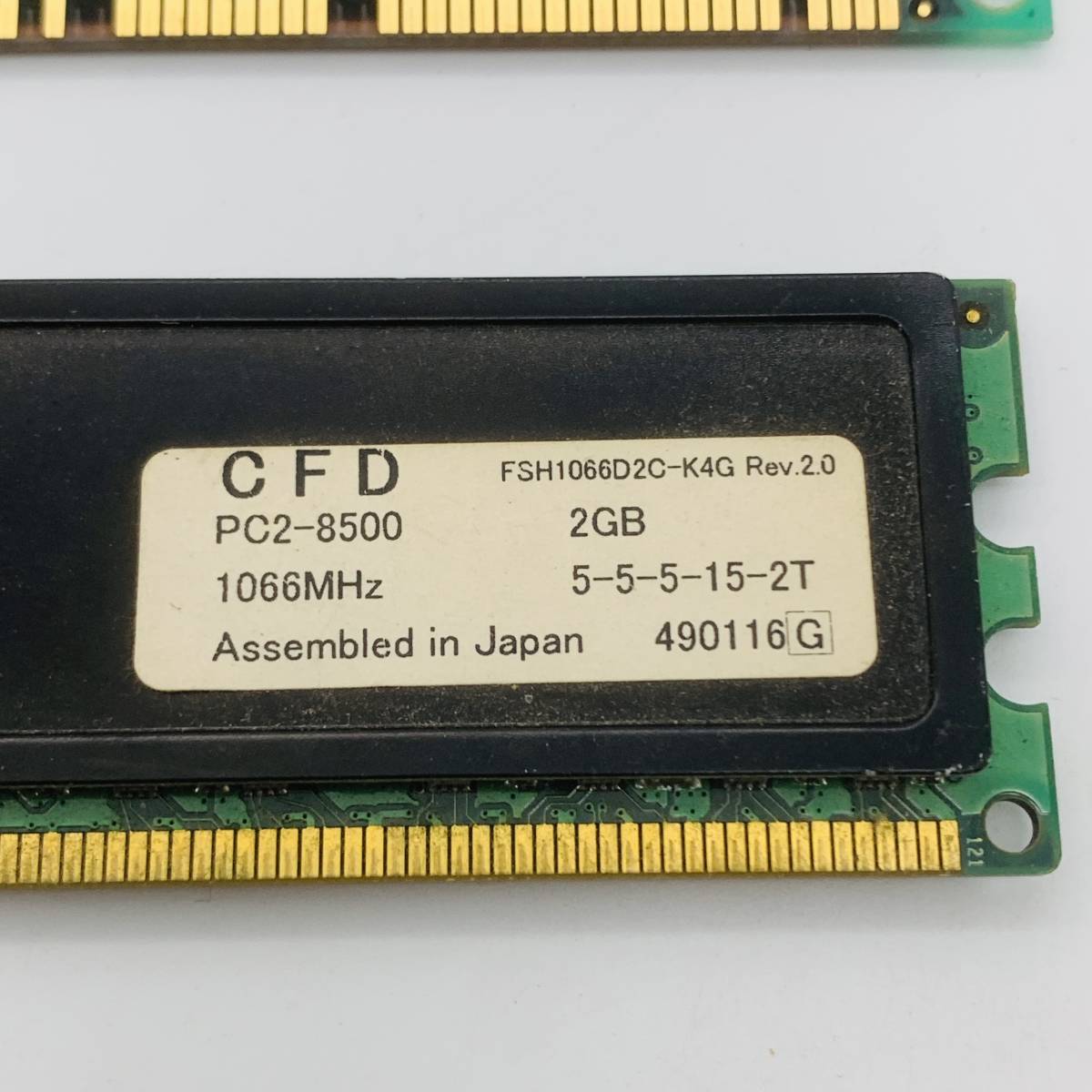 【ジャンク】メモリー 3点セット DDR2-1066・ショートレイテンシ・2GB CFD FSH1066D2C PC2-8500 2GB PC2700-512MB NXJ-128M_画像7