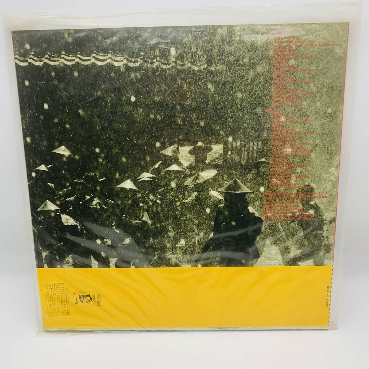 加藤和彦 ジ・オフコース等 カレッジポップス出初式 LP レコード