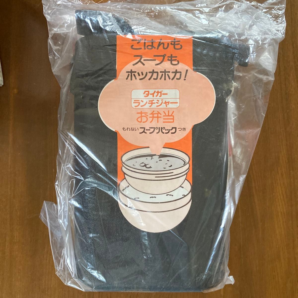 (レトロ) タイガーランチジャー(お弁当) LJM-1200 BK ブラック　米飯容量0.19リットル　タイガー魔法瓶