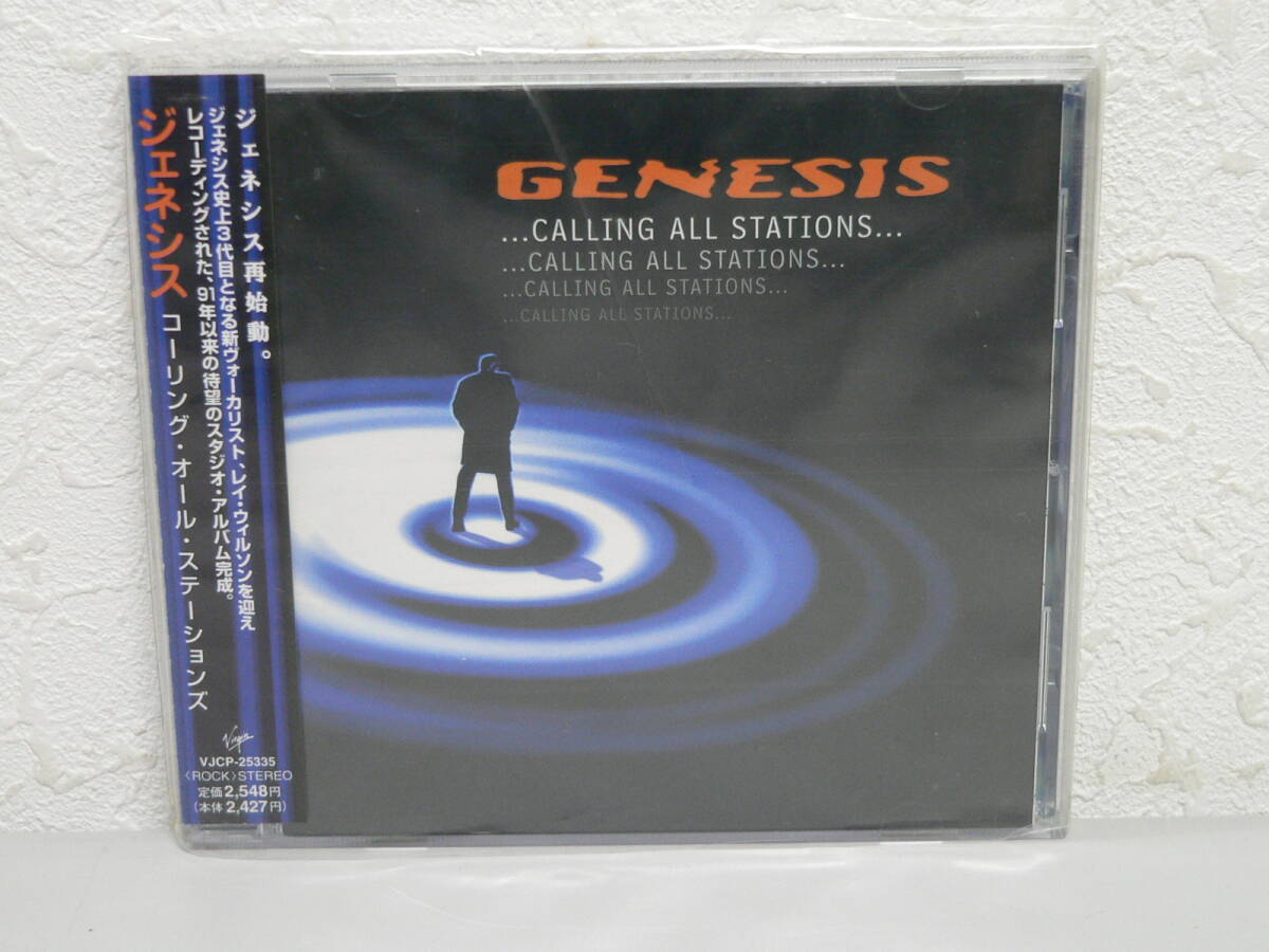 #3646DP CD GENESIS / CALLING ALL STATIONS ジェネシス / コーリング・オール・ステーションズ 帯付 美品の画像1