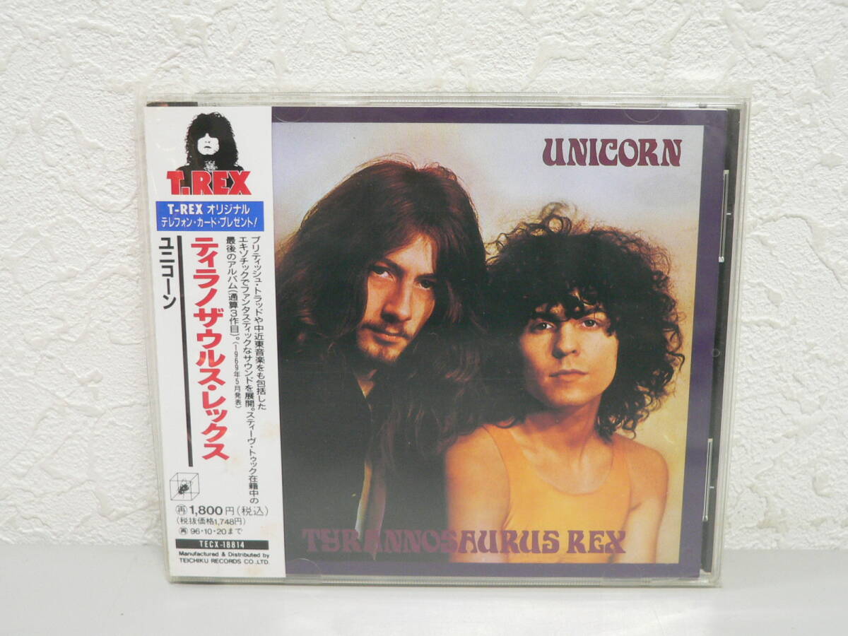 #3646GB　CD　T.REX　TYRANNOSAURUS REX / UNICORN　ティラノザウルス・レックス / ユニコーン　帯付　美品_画像1