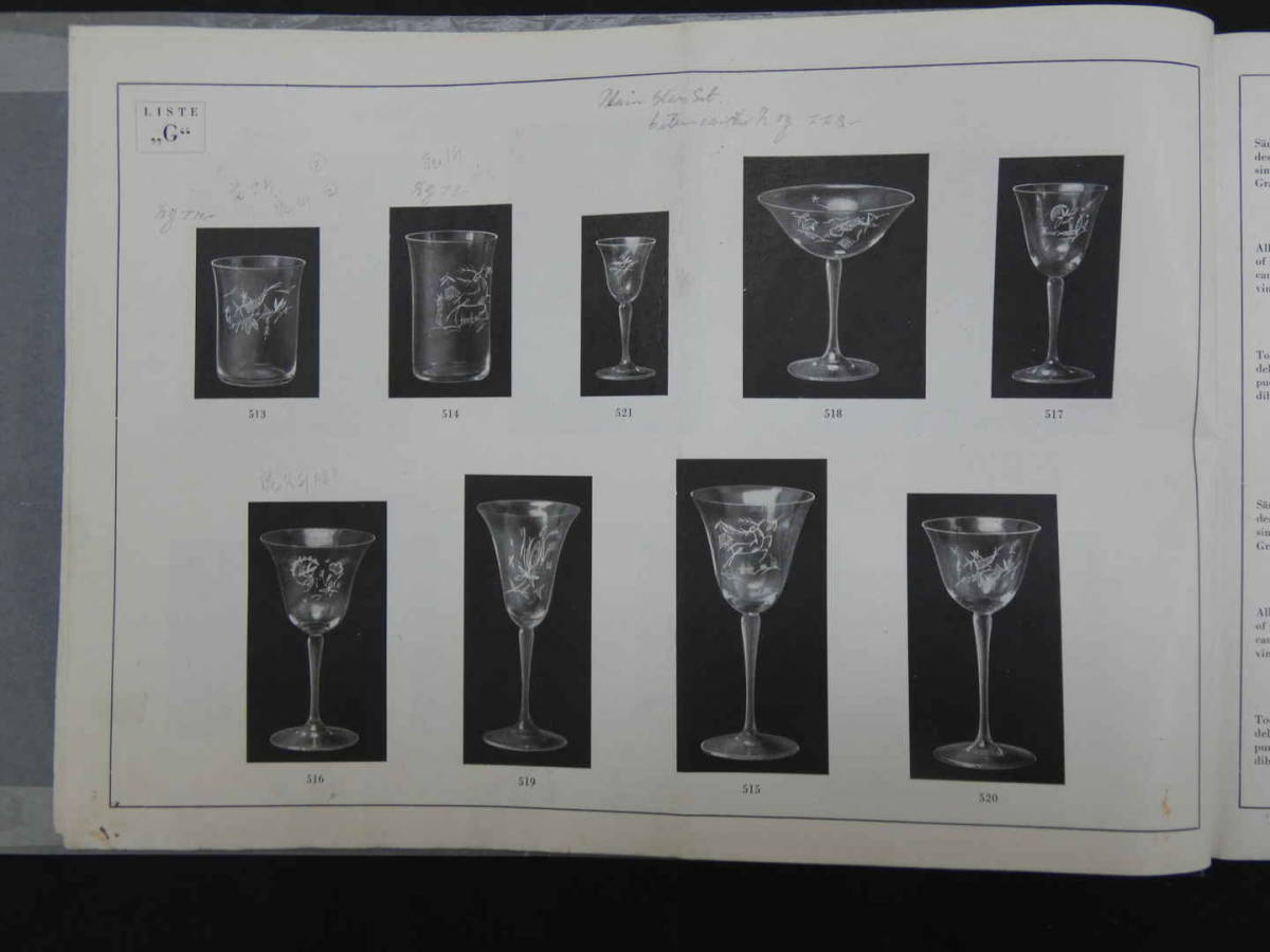 B.BAYERL MUNCHEN　ガラス製品カタログ　英文_画像5