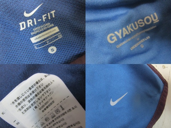 即決 GYAKUSOU ギャクソウ 逆走 UNDER COVER × NIKE ナイキ ランニングウェア DRY FIT ランニングTシャツ レディース S ブルー_画像10