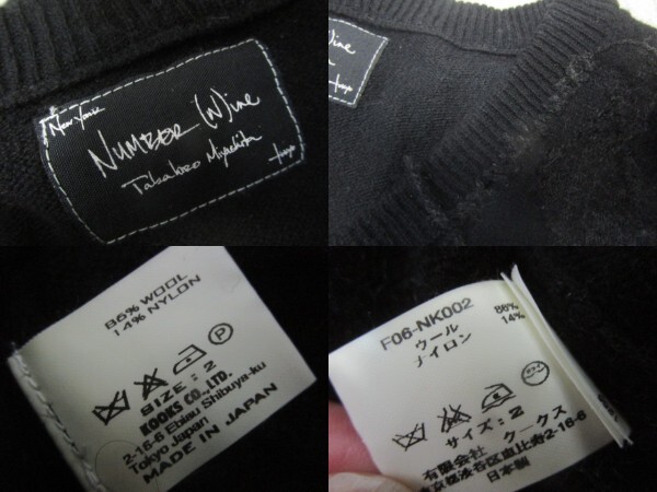 即決 06AW NUMBER (N)INE ナンバーナイン NOIR期 宮下期 レースアップ装飾 アーガイル柄 モヘアニット切替セーター グランジニット 2_画像9