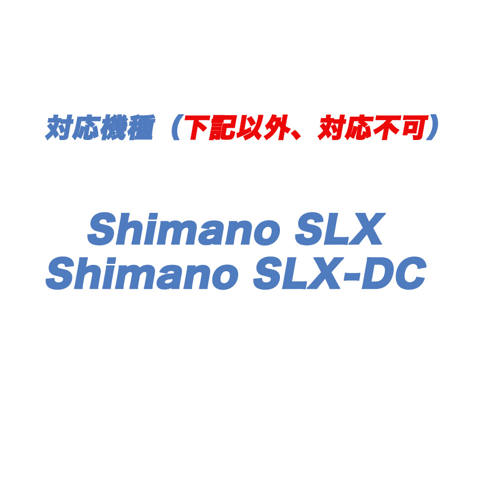 赤色 シマノ SHIMANO SLX/SLX DC ベイトリール メカニカルブレーキノブ ベイトリール改造パーツ_画像2