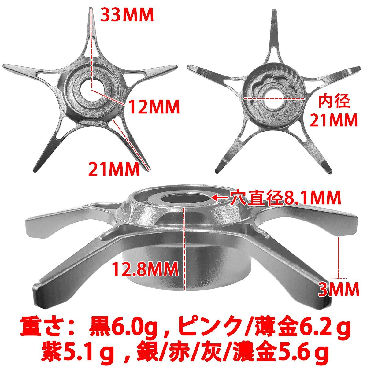 黒色　ダイワ Daiwa ベイトリール ドラグ スタードラグ 改装 アルミニウム合金製 ロングアーム 部品 STEEZ TATULA ZILLION_画像3