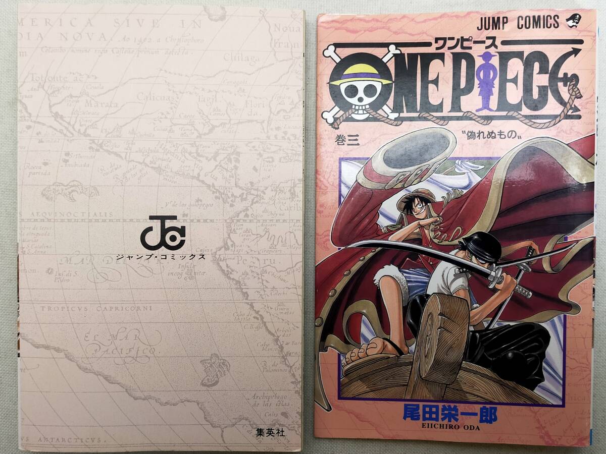 初版（1998年）ワンピース（ONE PEACE） 第3巻 尾田栄一郎 コミックの画像4