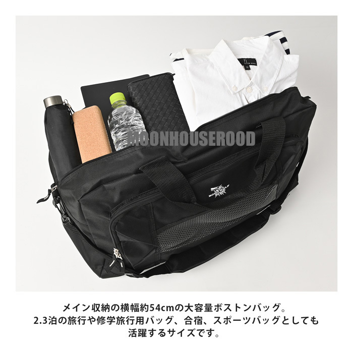 送料無料 大容量 45L 2WAY ボストンバッグ メンズ レディース 修学旅行 合宿 スポーツバッグ トラベルバッグ 男女兼用 新品 黒 ブラック_画像5