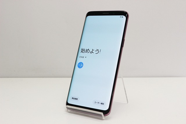 au Samsung Galaxy S9 SCV38 SIMロック解除済み SIMフリー Android スマートフォン 残債なし 64GB パープル