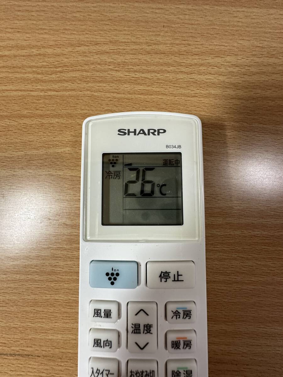 【 即決 】SHARP シャープ エアコンリモコン B034JB　保証付　中古　送料無料_画像3