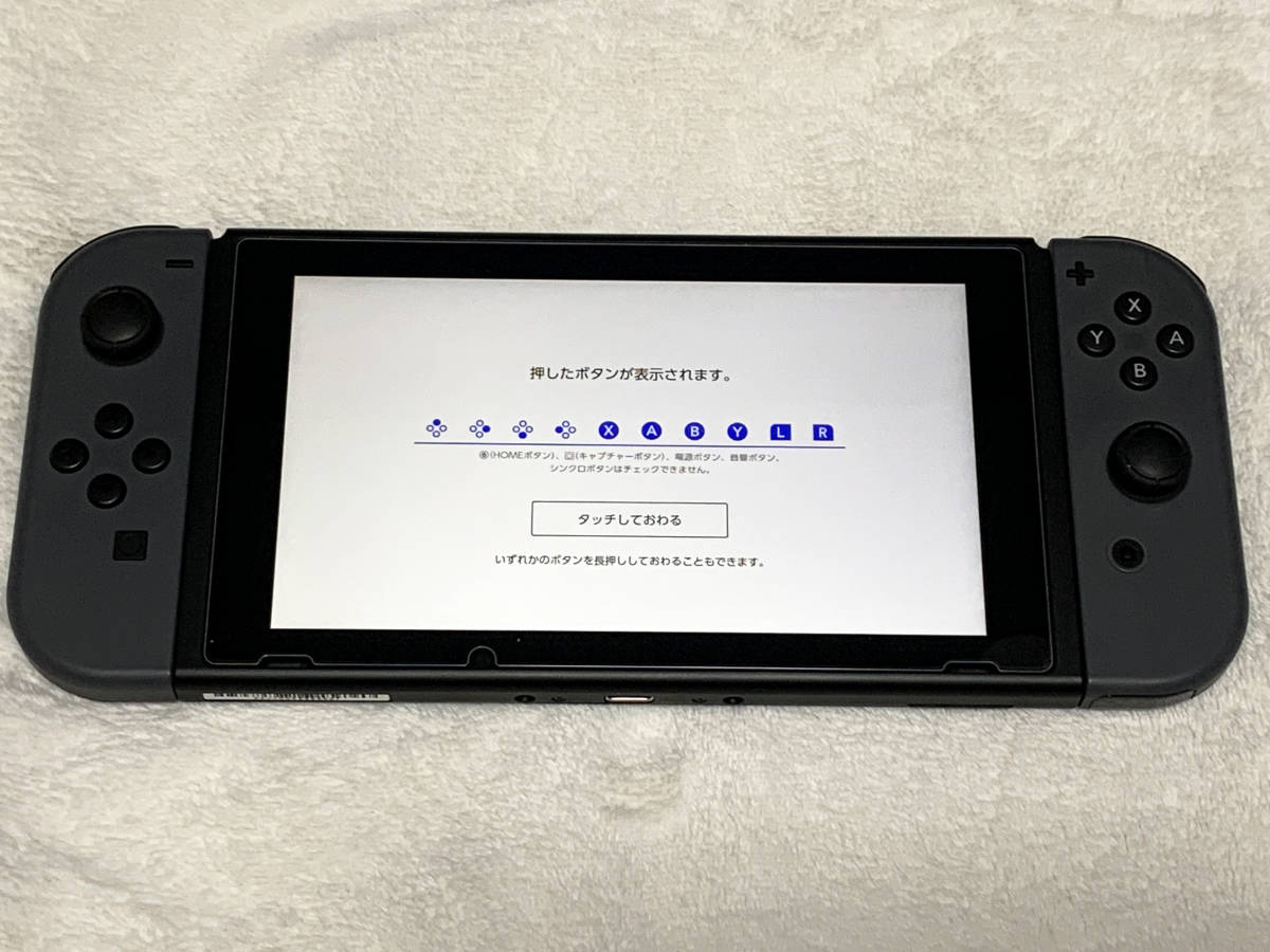 Yahoo!オークション - Nintendo Switch ニンテンドースイッチ Yahoo!オークション - Nintendo Switch ニンテンドースイッチ