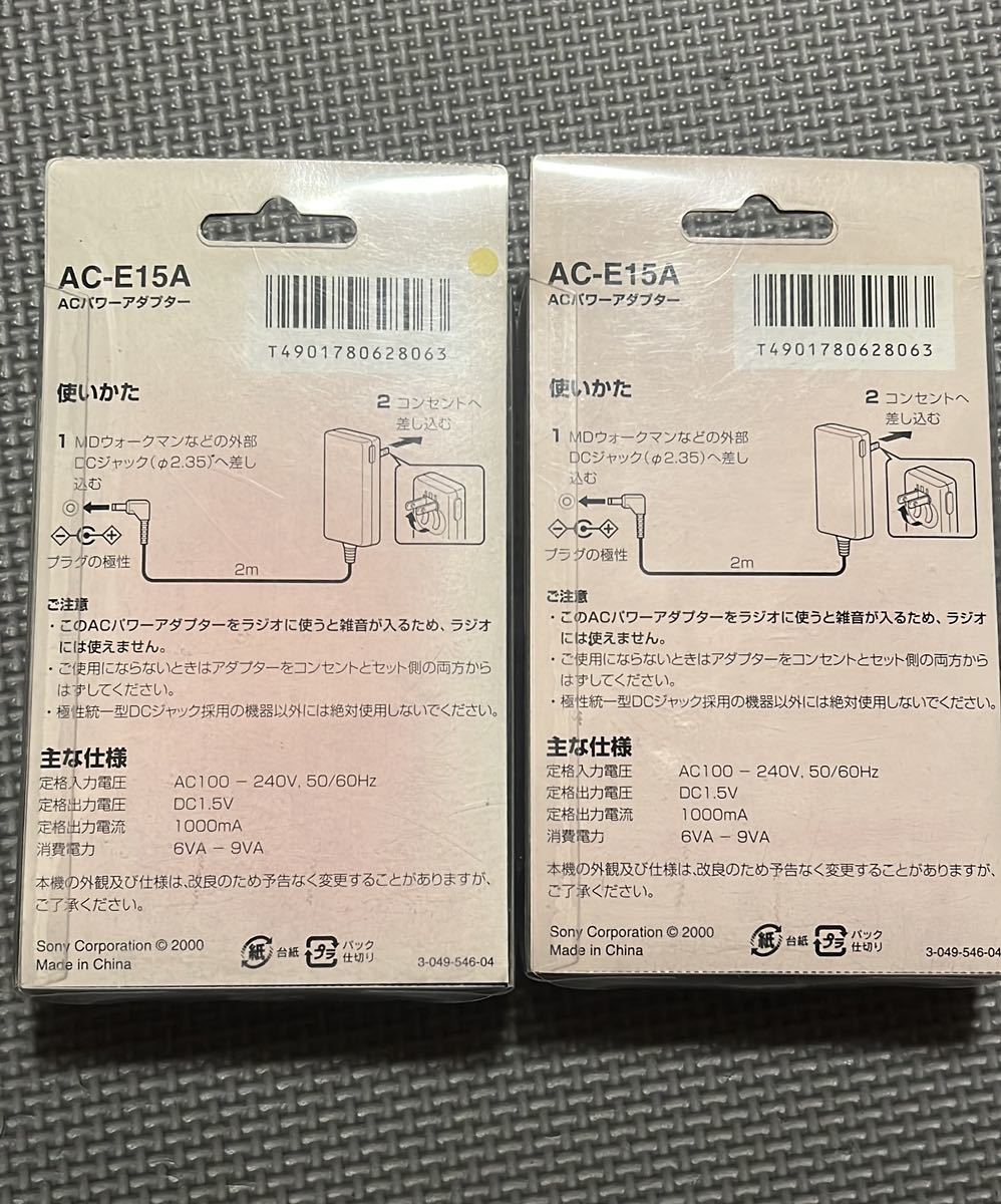 SONY AC power adaptor AC-E15A